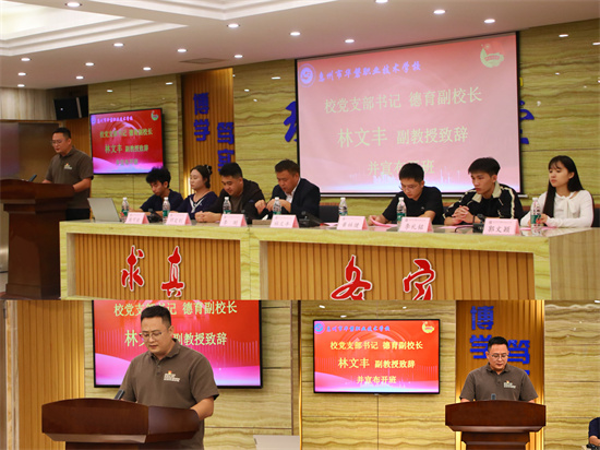 2 致辞宣布开班1.jpg