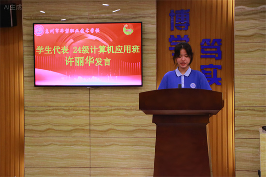 3 优秀共青团员代表1.jpg