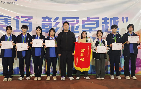 女子组第三名.jpg