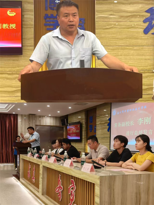 总结发言.jpg 总结发言.jpg